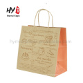 Customized kraft paper bag for cracker packaging with low price